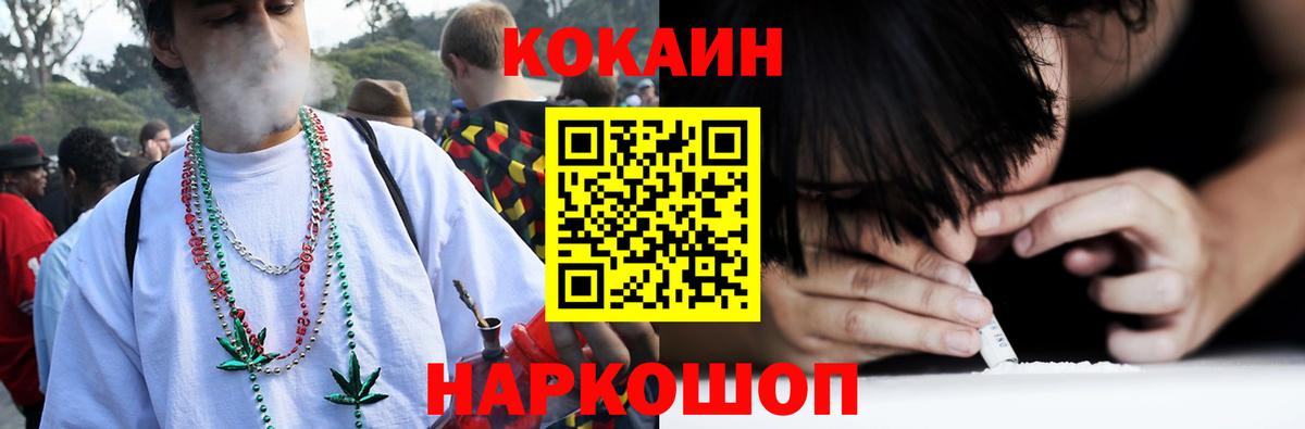 Cocaine Колумбийский Ковров
