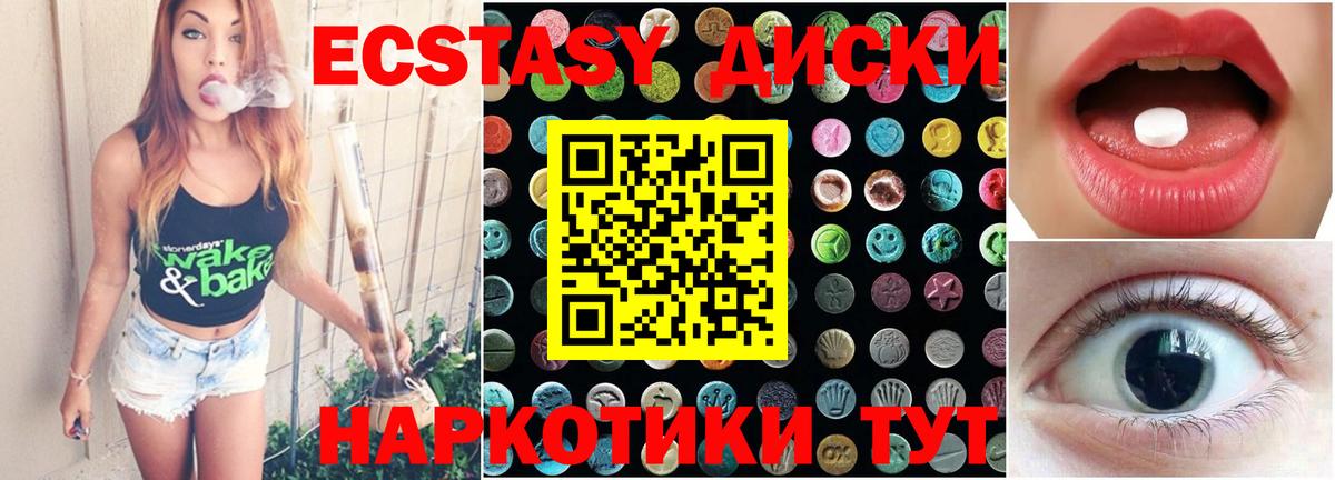 ЭКСТАЗИ TESLA Ковров