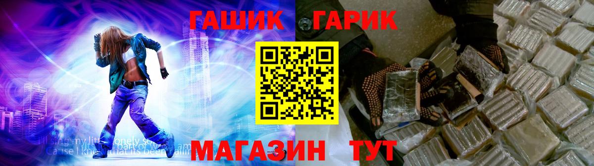 Ковров  ГАШИШ  Вход с VPN  ГАШИШ VHQ 
