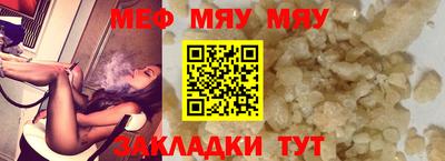скорость Шебекино