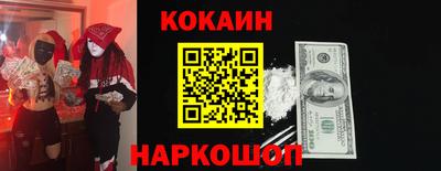 мяу мяу кристалл Ярославль