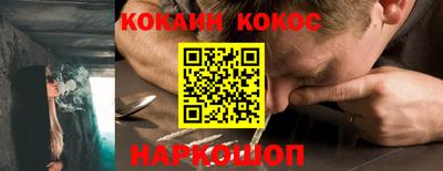 метамфетамин Шелехов
