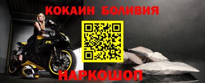 метамфетамин Шелехов