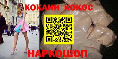 метамфетамин Шелехов
