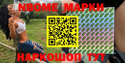 скорость Шебекино