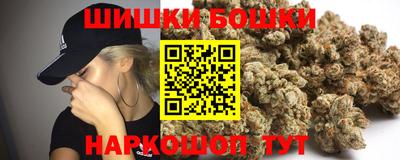 скорость Шебекино