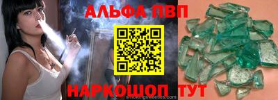 скорость Шебекино