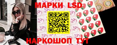 метамфетамин Шелехов