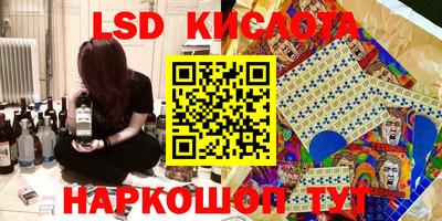 скорость Шебекино