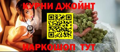 метамфетамин Шелехов