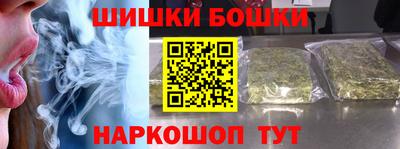 метамфетамин Шелехов