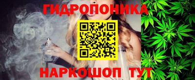 метамфетамин Шелехов