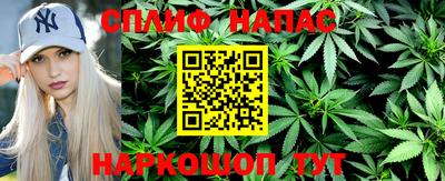 метамфетамин Шелехов
