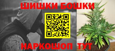 метамфетамин Шелехов