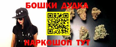 метамфетамин Шелехов