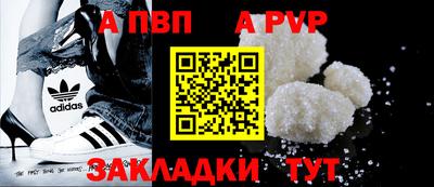 скорость Шебекино