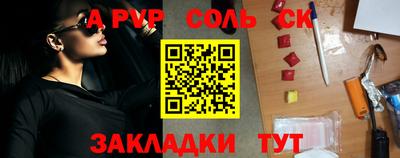 2c-b Ярцево