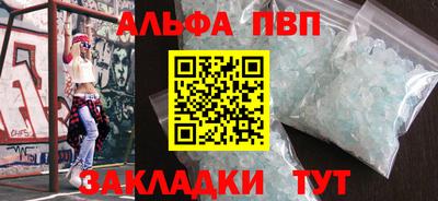 метамфетамин Шелехов