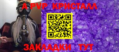 скорость Шебекино