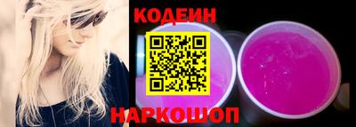скорость Шебекино
