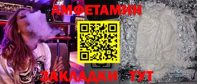скорость Шебекино