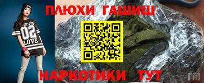 скорость Шебекино