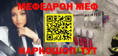 скорость Шебекино