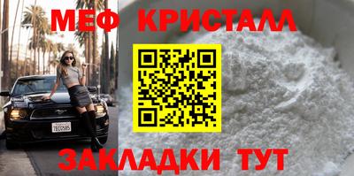 мдма Янаул