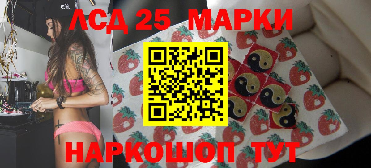 Лсд 25 экстази кислота  Вход с VPN  Ковров  Лсд 25 экстази кислота 
