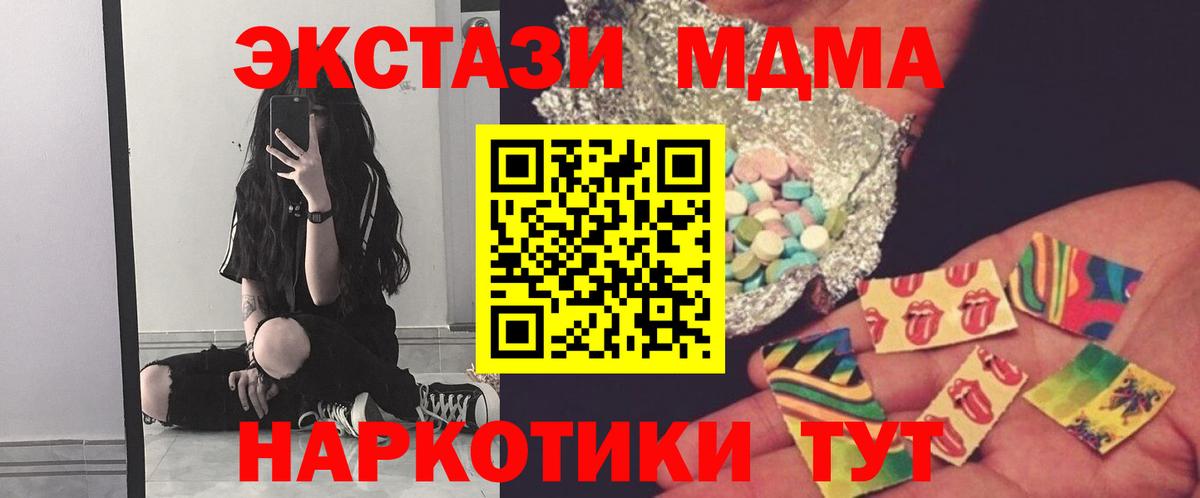 MDMA Molly Ковров