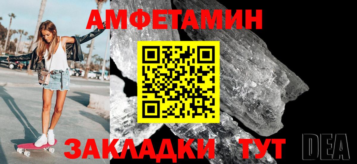 МЕТАМФЕТАМИН  МЕТАМФЕТАМИН Methamphetamine  Ковров  Вход с VPN  МЕТАМФЕТАМИН Methamphetamine 