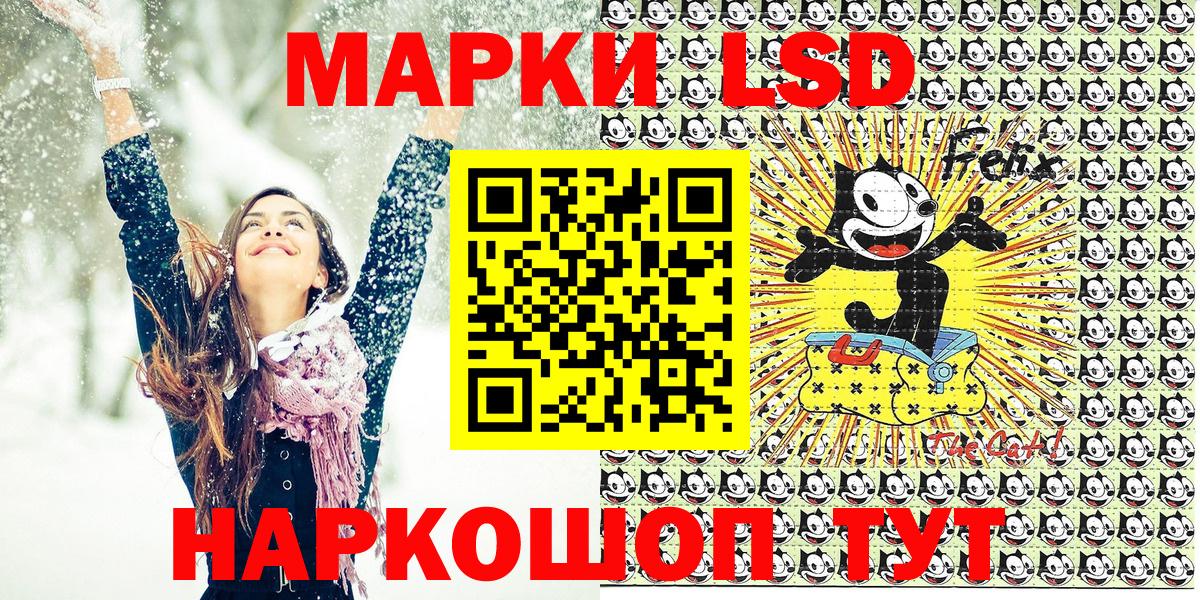 Ковров  Марки NBOMe 1500мкг  Вход с VPN 