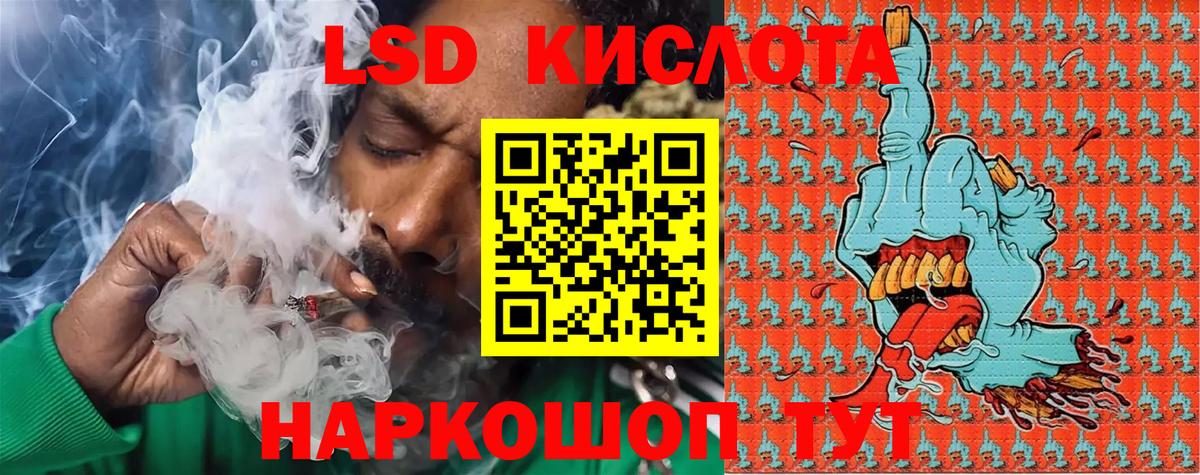 Марки 25I-NBOMe 1500мкг Ковров