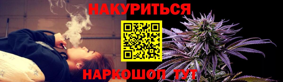 Ковров  Марихуана марихуана  Конопля AK-47  Вход с VPN 